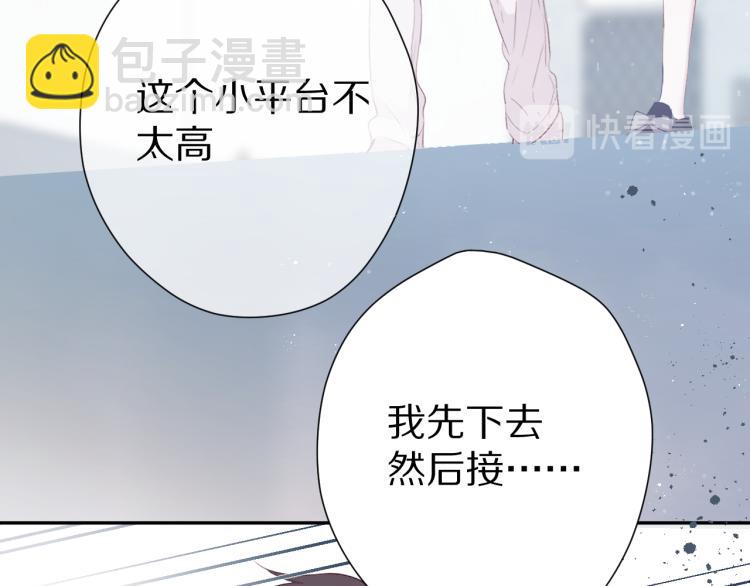 第87话 决心(1/2)-第97话