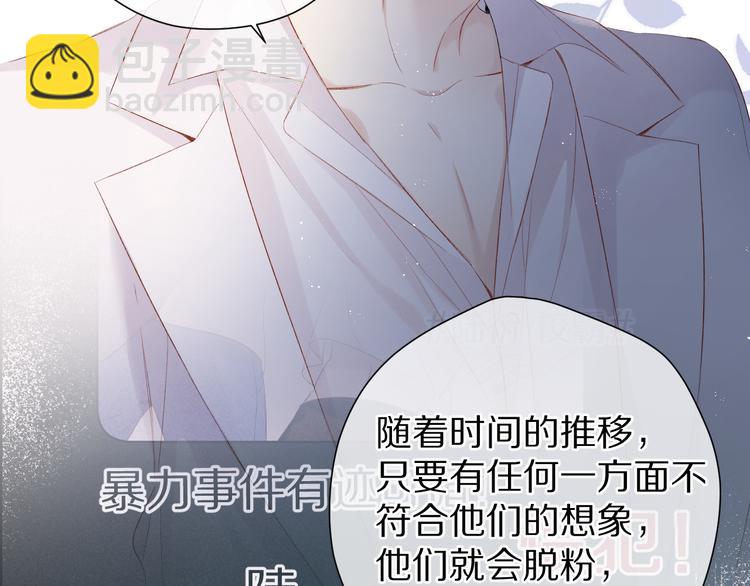 第89话 可以靠脸偏偏靠才华(1/3)-第99话