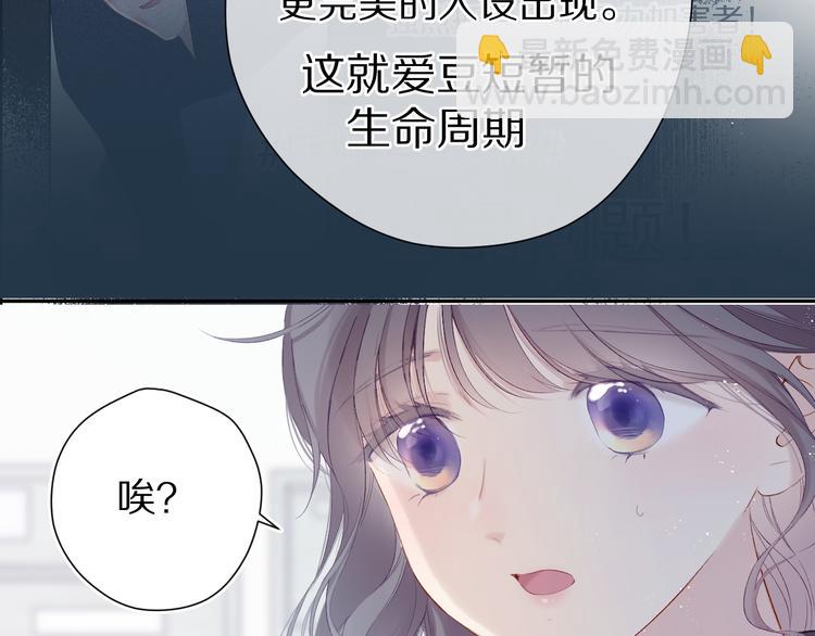 第89话 可以靠脸偏偏靠才华(1/3)-第99话