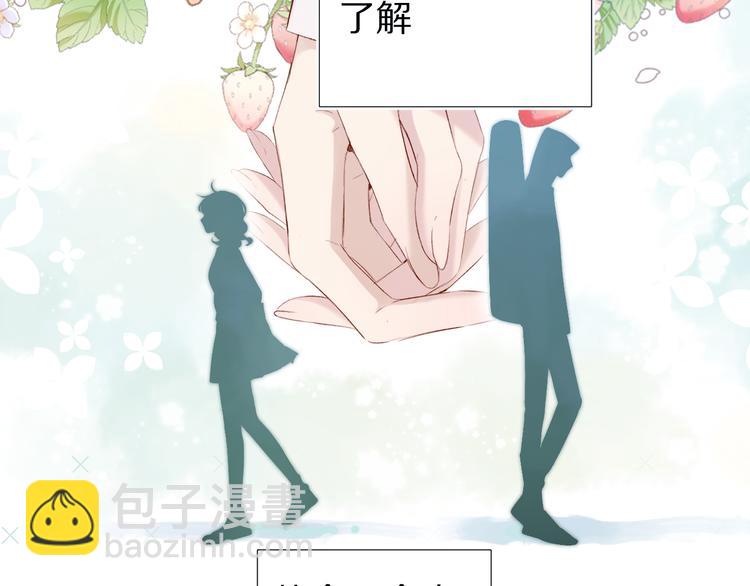 第89话 可以靠脸偏偏靠才华(1/3)-第99话
