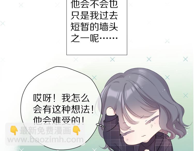 第89话 可以靠脸偏偏靠才华(1/3)-第99话