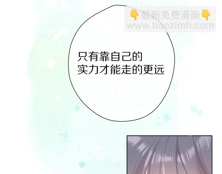 第89话 可以靠脸偏偏靠才华(1/3)-第99话