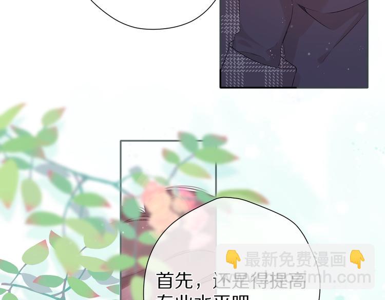 第89话 可以靠脸偏偏靠才华(1/3)-第99话