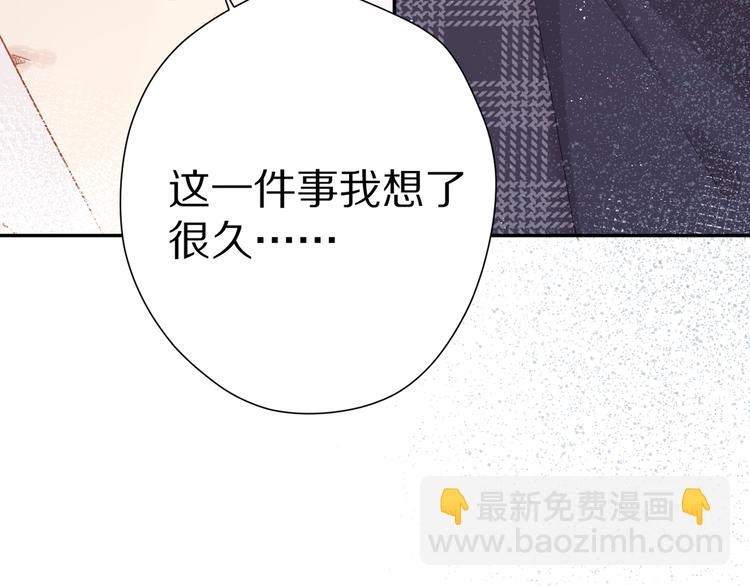 第89话 可以靠脸偏偏靠才华(1/3)-第99话