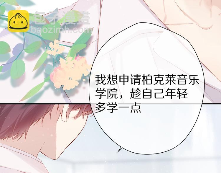 第89话 可以靠脸偏偏靠才华(1/3)-第99话