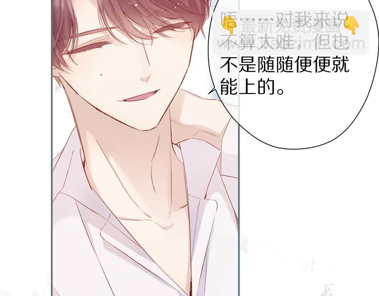 第89话 可以靠脸偏偏靠才华(1/3)-第99话