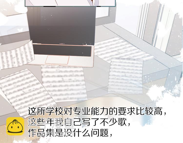 第89话 可以靠脸偏偏靠才华(1/3)-第99话