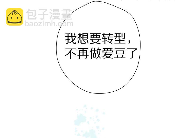 第89话 可以靠脸偏偏靠才华(1/3)-第99话