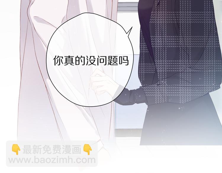 第89话 可以靠脸偏偏靠才华(1/3)-第99话