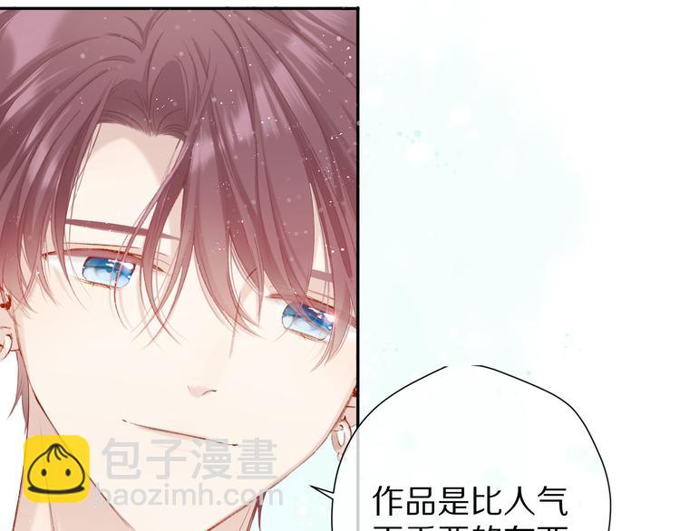 第89话 可以靠脸偏偏靠才华(1/3)-第99话