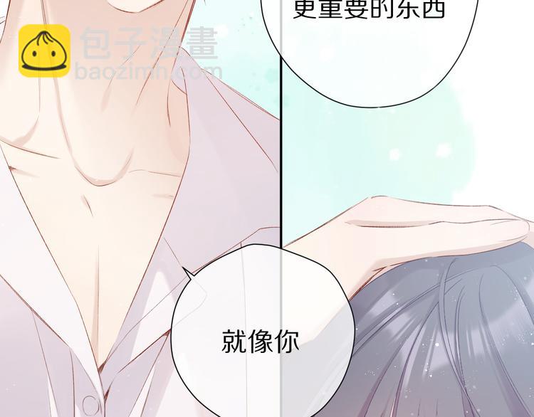 第89话 可以靠脸偏偏靠才华(1/3)-第99话