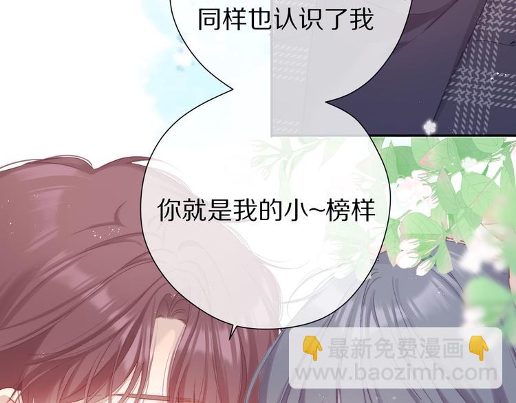 第89话 可以靠脸偏偏靠才华(1/3)-第99话