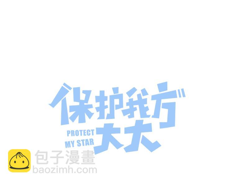 第89话 可以靠脸偏偏靠才华(1/3)-第99话