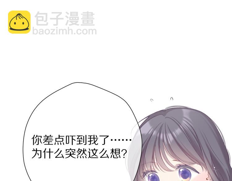第89话 可以靠脸偏偏靠才华(1/3)-第99话