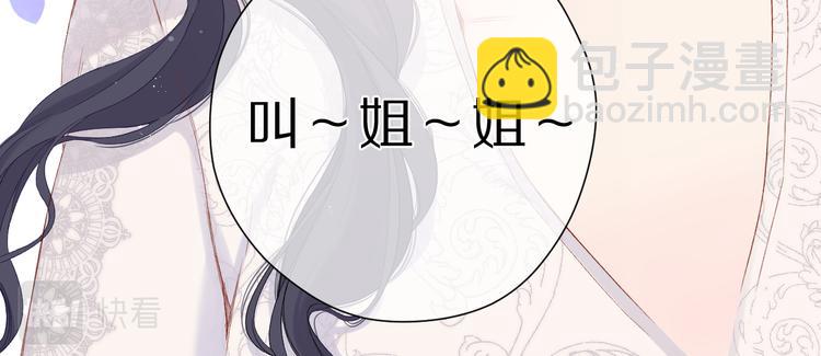 第91话 摸摸我吧~(1/3)-第101话