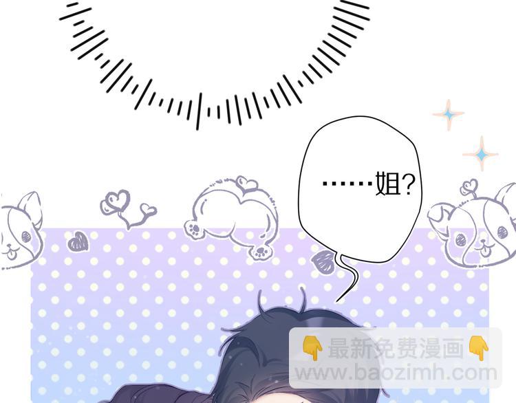 第91话 摸摸我吧~(1/3)-第101话
