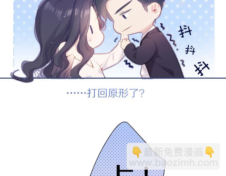 第91话 摸摸我吧~(1/3)-第101话
