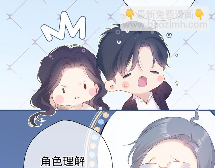 第91话 摸摸我吧~(1/3)-第101话