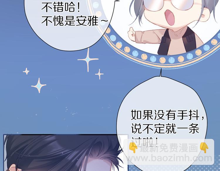 第91话 摸摸我吧~(1/3)-第101话