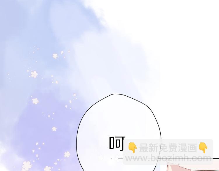 第91话 摸摸我吧~(1/3)-第101话