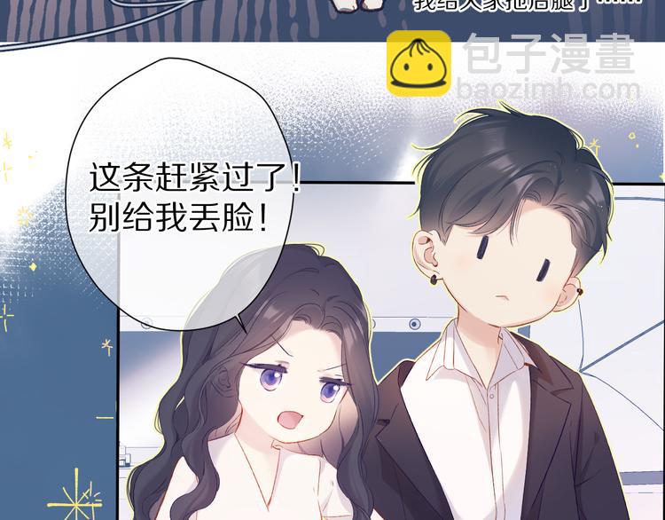 第91话 摸摸我吧~(1/3)-第101话