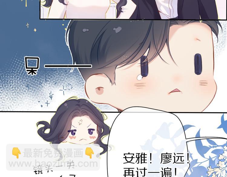 第91话 摸摸我吧~(1/3)-第101话