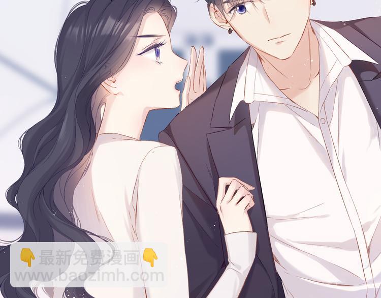 第91话 摸摸我吧~(1/3)-第101话