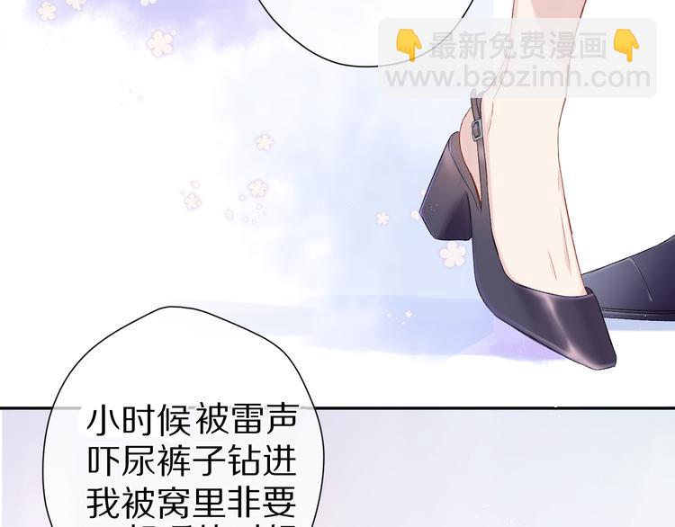 第91话 摸摸我吧~(1/3)-第101话