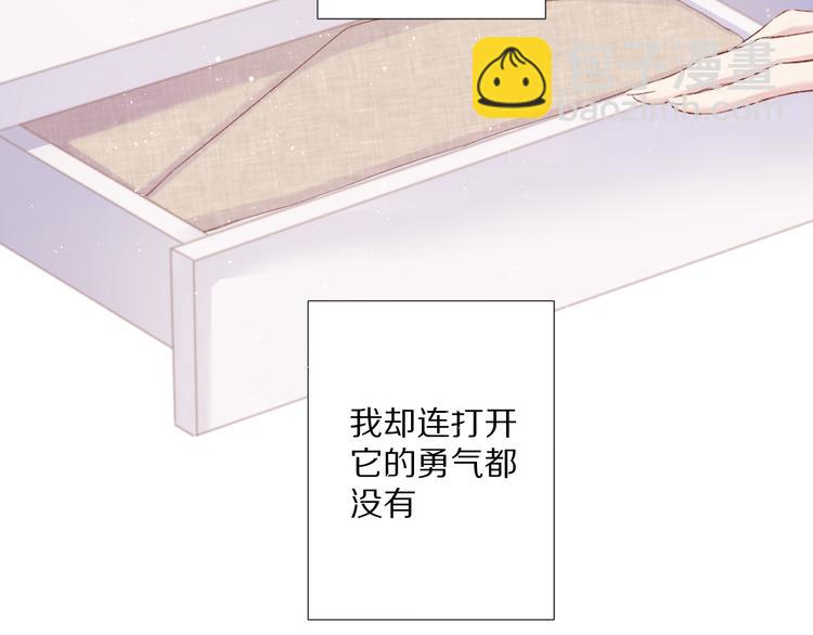第91话 摸摸我吧~(1/3)-第101话