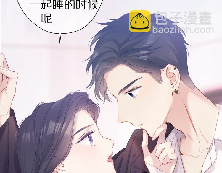 第91话 摸摸我吧~(1/3)-第101话