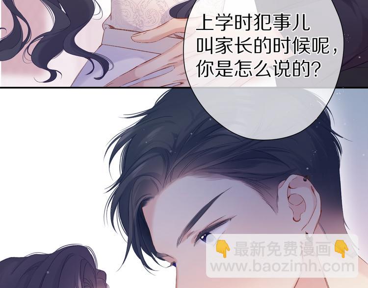 第91话 摸摸我吧~(1/3)-第101话