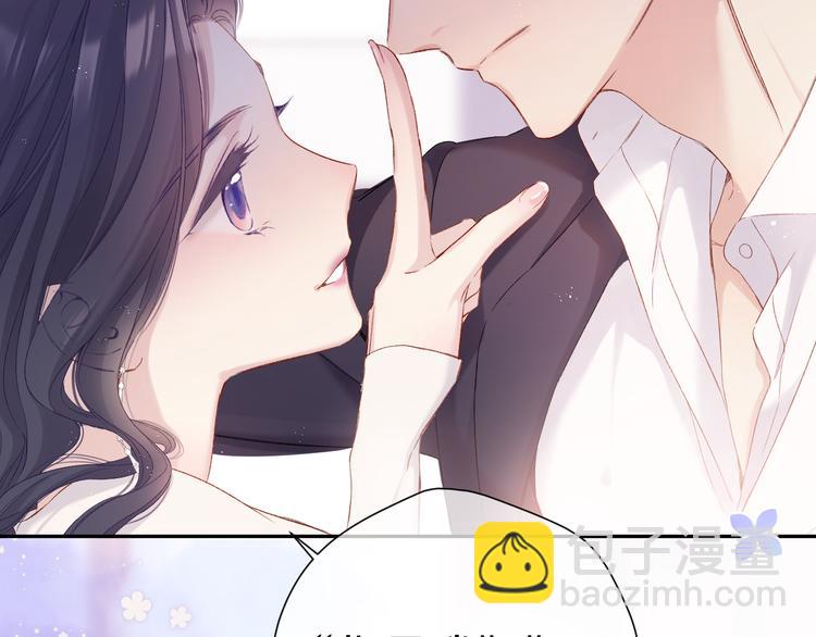 第91话 摸摸我吧~(1/3)-第101话
