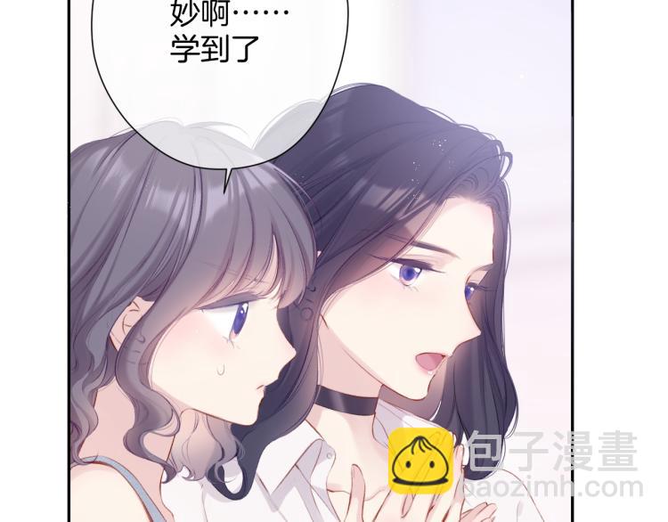 第93话 等我(1/3)-第103话
