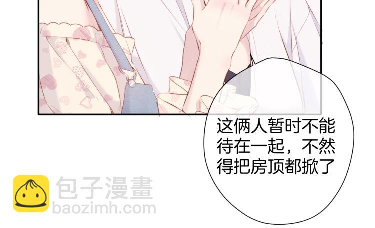 第93话 等我(1/3)-第103话