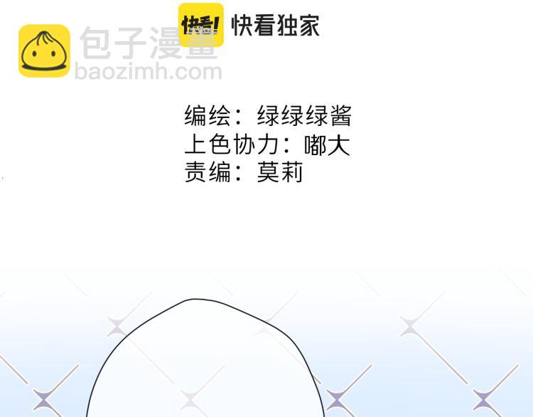 第93话 等我(1/3)-第103话