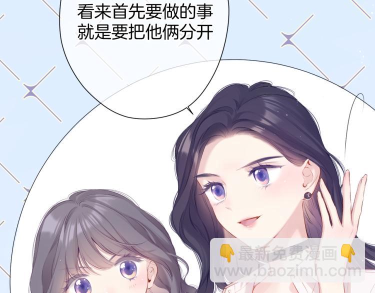 第93话 等我(1/3)-第103话