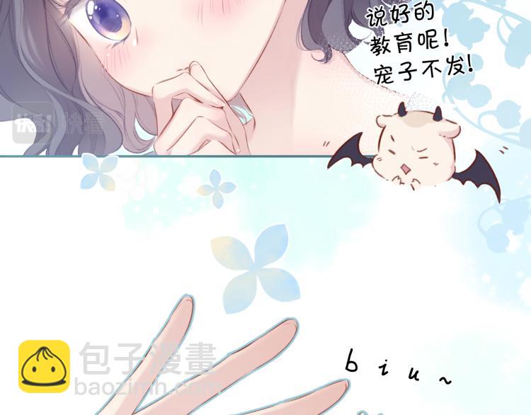 第93话 等我(1/3)-第103话
