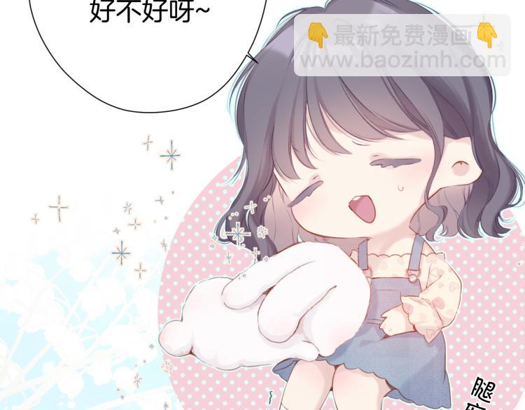 第93话 等我(1/3)-第103话