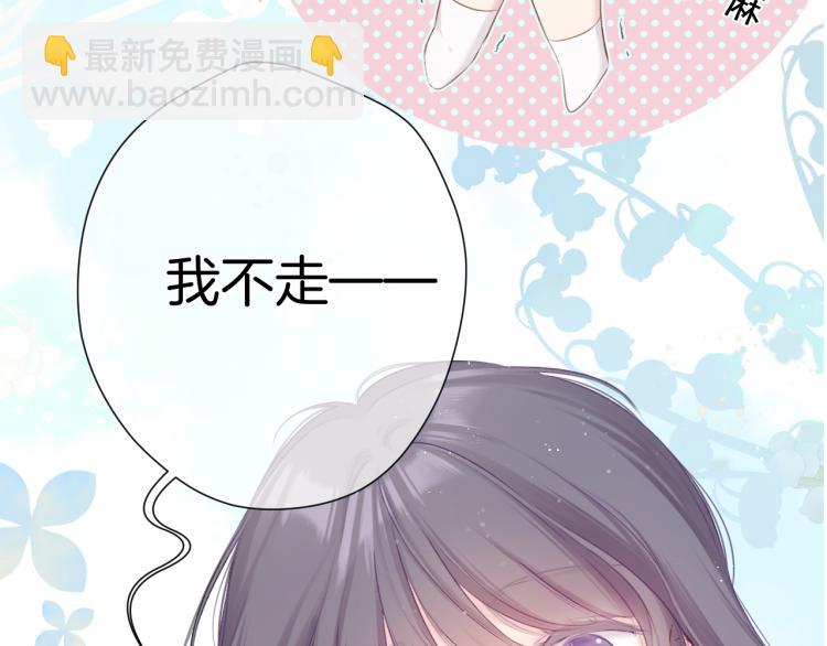 第93话 等我(1/3)-第103话