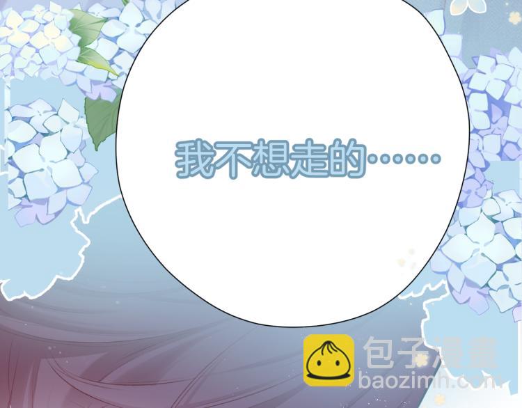 第93话 等我(1/3)-第103话