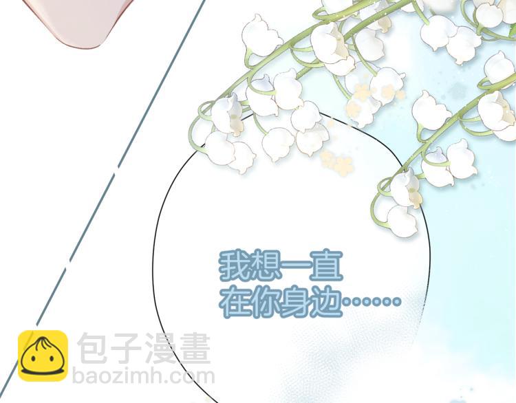 第93话 等我(1/3)-第103话