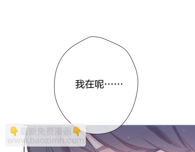 第93话 等我(1/3)-第103话