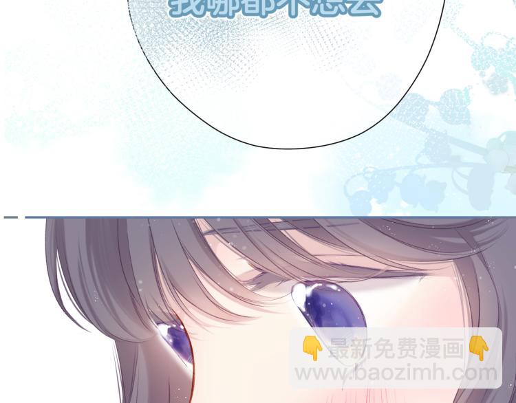 第93话 等我(1/3)-第103话