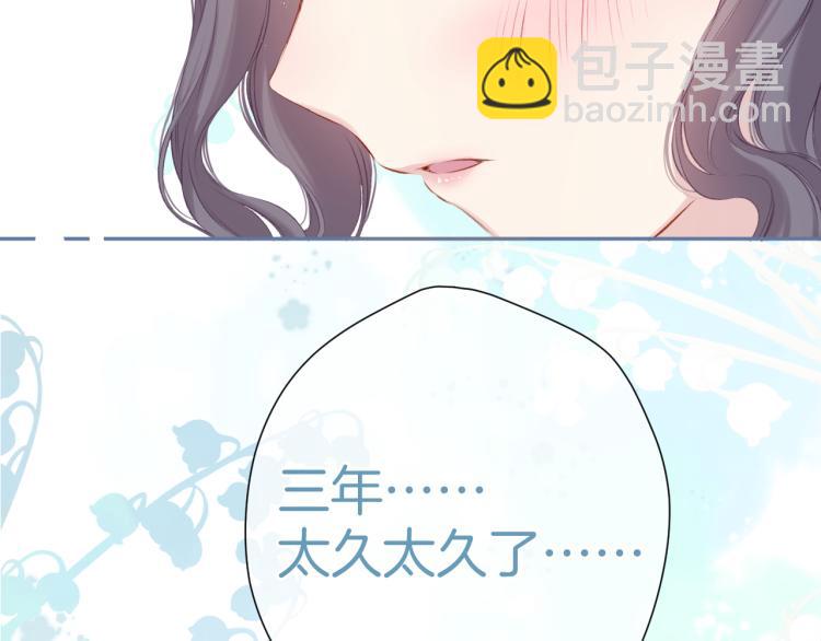 第93话 等我(1/3)-第103话