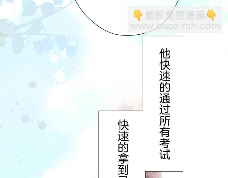 第93话 等我(1/3)-第103话