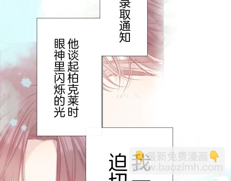 第93话 等我(1/3)-第103话