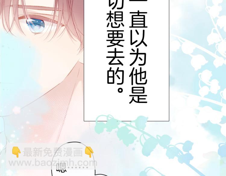 第93话 等我(1/3)-第103话
