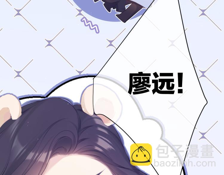 第93话 等我(1/3)-第103话