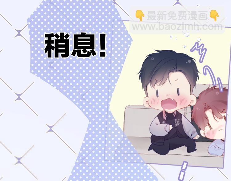 第93话 等我(1/3)-第103话