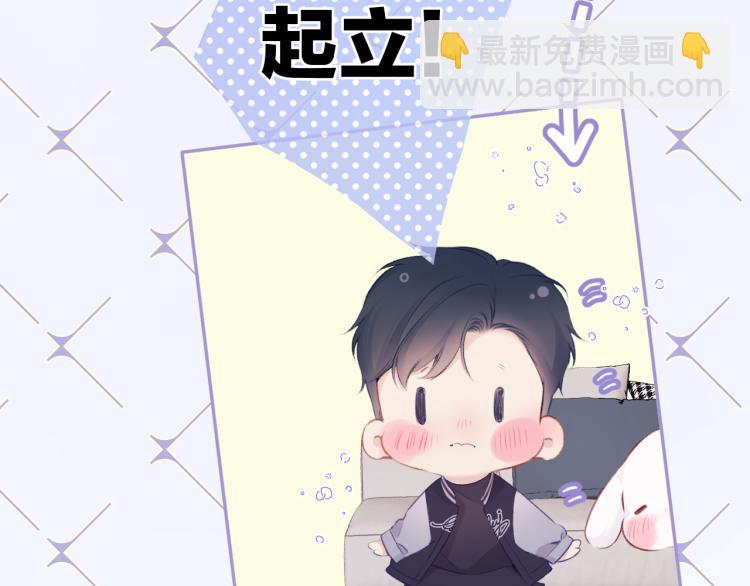 第93话 等我(1/3)-第103话